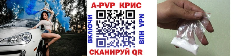 Названия наркотиков Гатчина гидра онион  Меф мяу мяу  Каннабис  APVP  Галлюциногенные грибы 