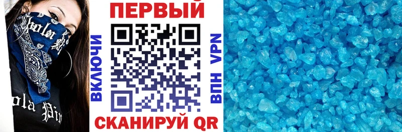 Амфетамин Розовый  где найти   Гатчина 