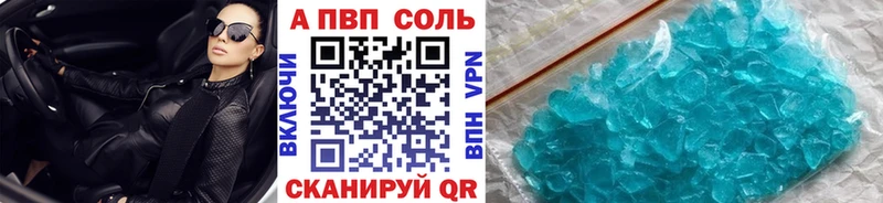 Alpha-PVP СК КРИС  Гатчина 
