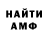 Меф VHQ Retro ilych