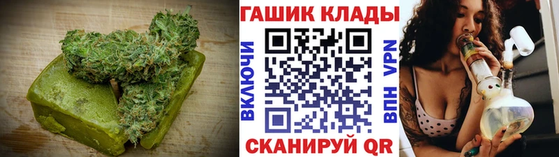хочу   Гатчина  МЕГА маркетплейс  Cannafood конопля 