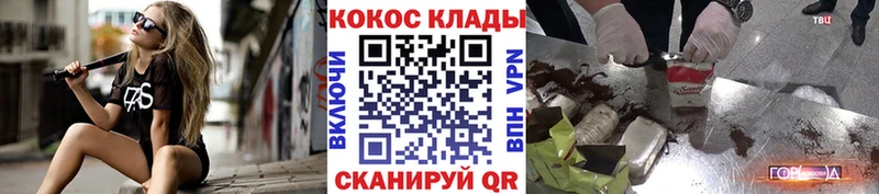 блэк спрут зеркало  Гатчина  Cocaine Fish Scale  что такое  