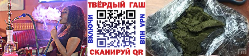 что такое наркотик  Гатчина  ГАШИШ гашик 