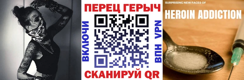 Героин хмурый  даркнет сайт  Гатчина 