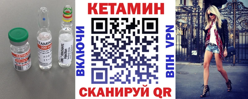 КЕТАМИН ketamine  кракен как зайти  Гатчина 