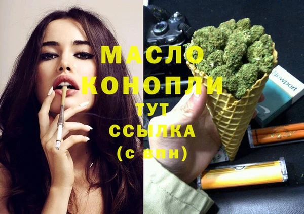 амфетамин Балабаново