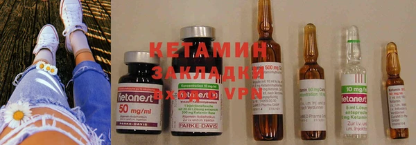 марки nbome Балахна