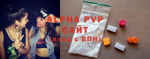 амфетамин Балабаново