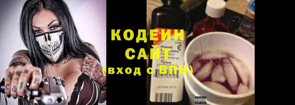 марки nbome Балахна