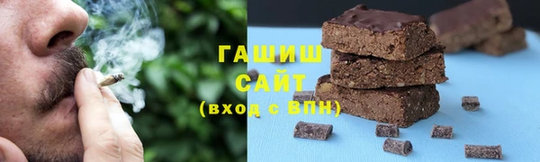 гашиш Баксан