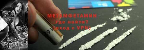 марки nbome Балахна