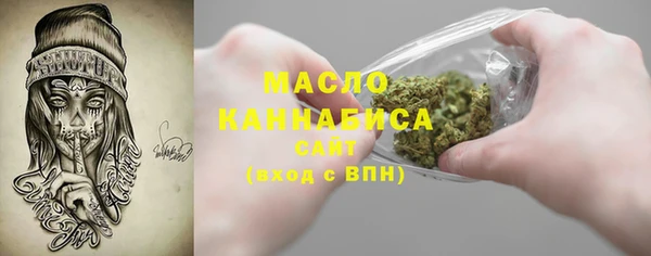 марки nbome Балахна