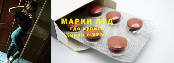 марки nbome Балахна