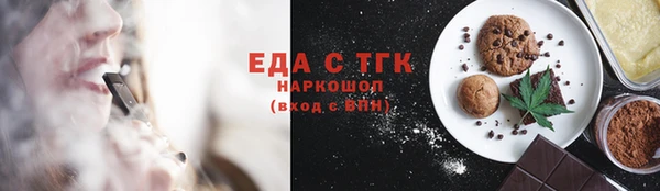 марки nbome Балахна