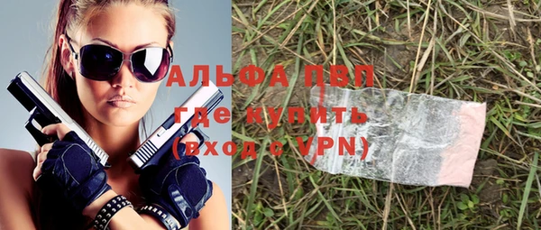 амфетамин Балабаново