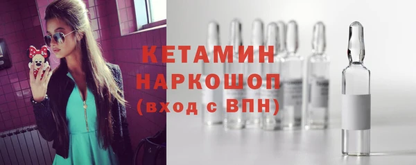 марки nbome Балахна