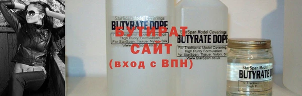 молекула духа Струнино