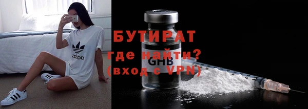 марихуана Ступино