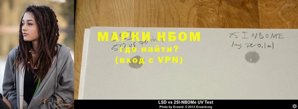 амфетамин Балабаново