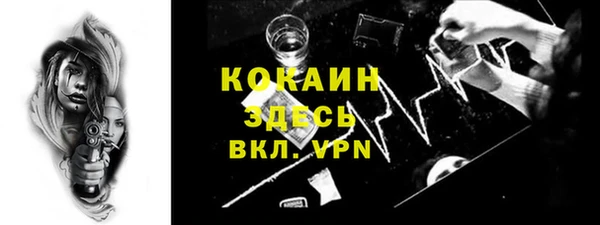 амфетамин Балабаново