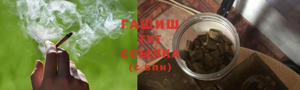 амфетамин Балабаново