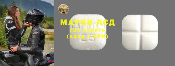 марки nbome Балахна