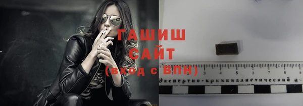гашиш Баксан
