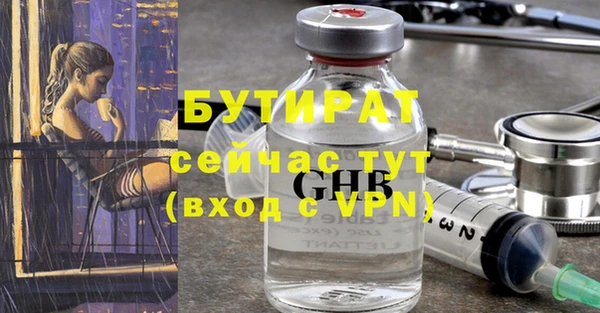 гашиш Баксан