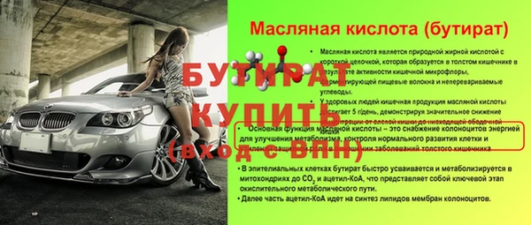 марки nbome Балахна
