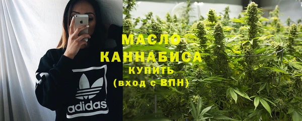 амфетамин Балабаново