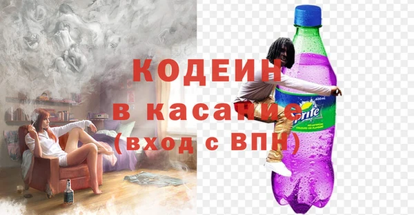 амфетамин Балабаново
