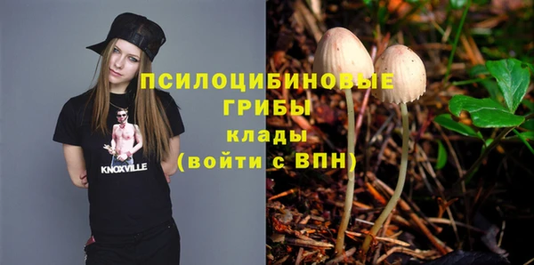 амфетамин Балабаново