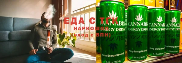амфетамин Балабаново