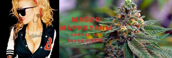 марки nbome Балахна
