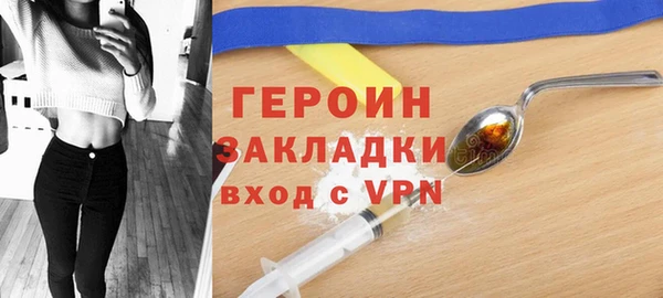 амфетамин Балабаново