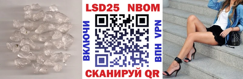 LSD-25 экстази ecstasy  что такое   Гатчина 
