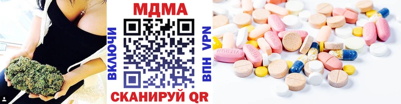 МДМА Molly где купить наркоту Гатчина