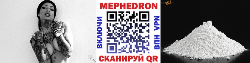гидра вход  Гатчина  Мефедрон 4 MMC 