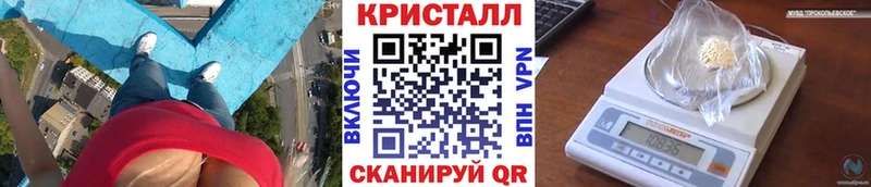 Метамфетамин Декстрометамфетамин 99.9%  Гатчина 