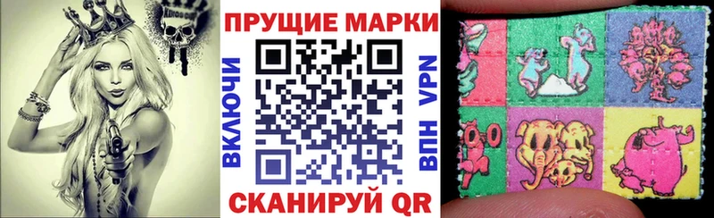 купить закладку  Гатчина  Наркотические марки 1500мкг 