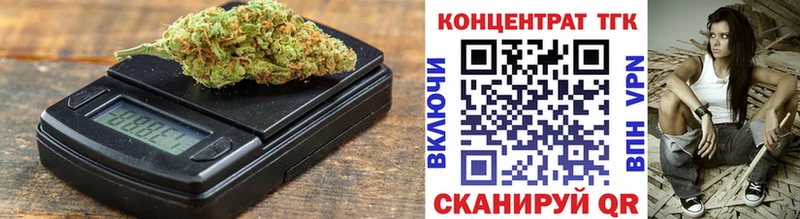 Дистиллят ТГК вейп с тгк  Гатчина 